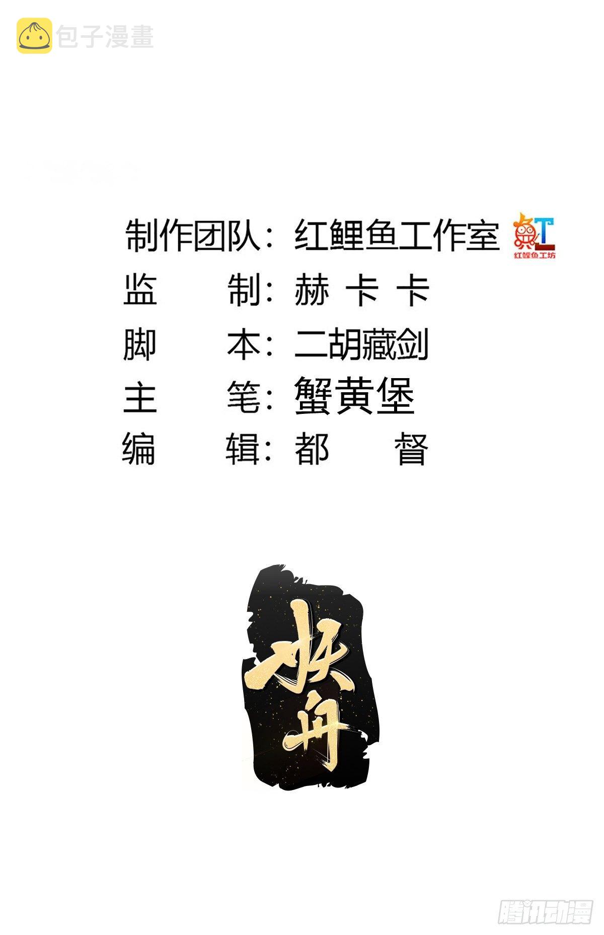 第185话 他为何跟我弟弟……1