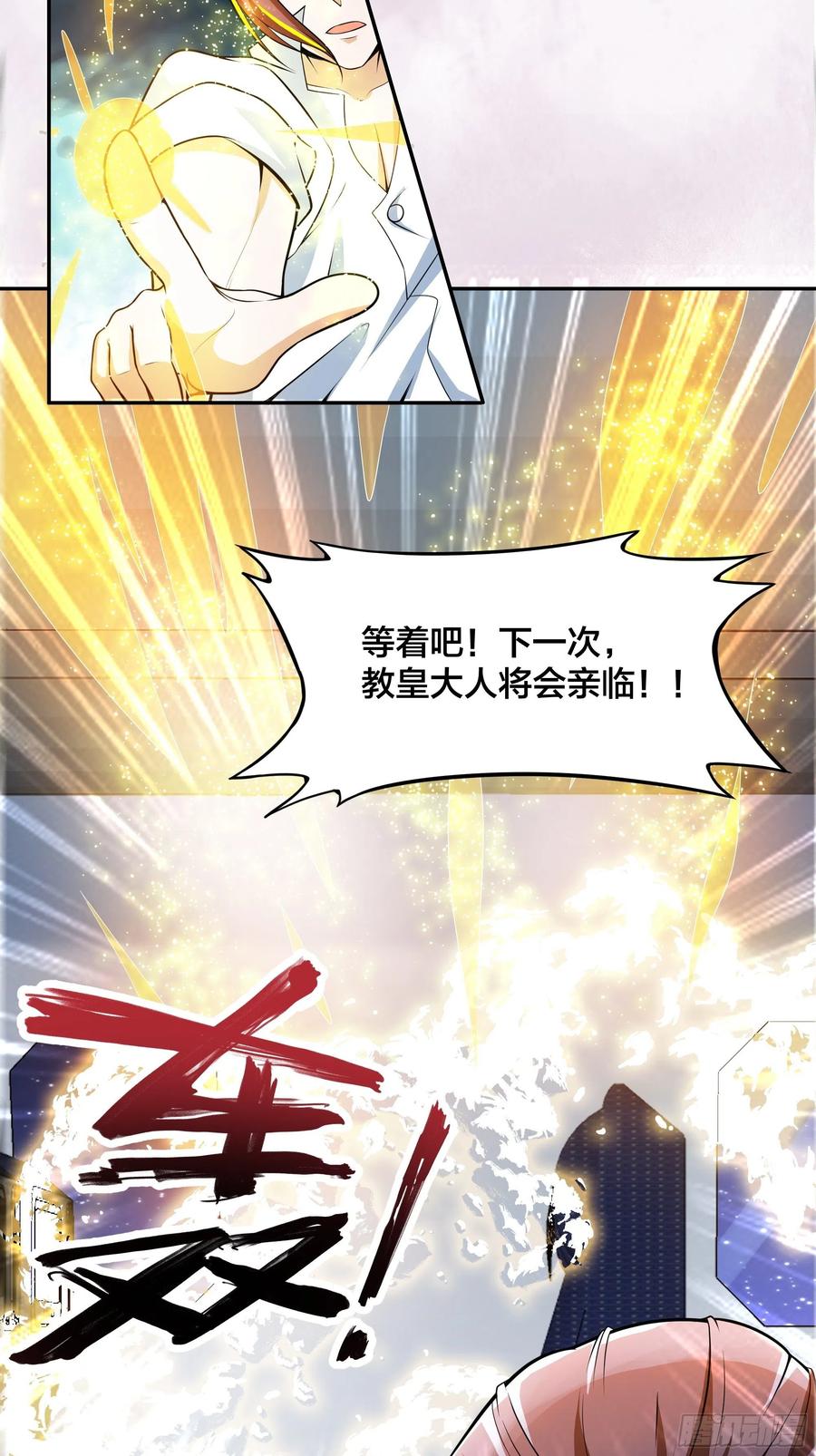 第95话 华夏机长的气节！31