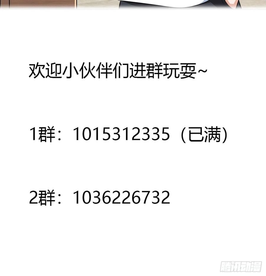 第106话 姐姐39