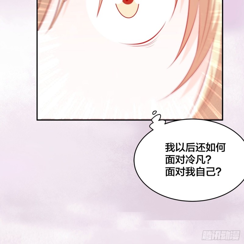 第168话 也就一哆嗦的事儿9