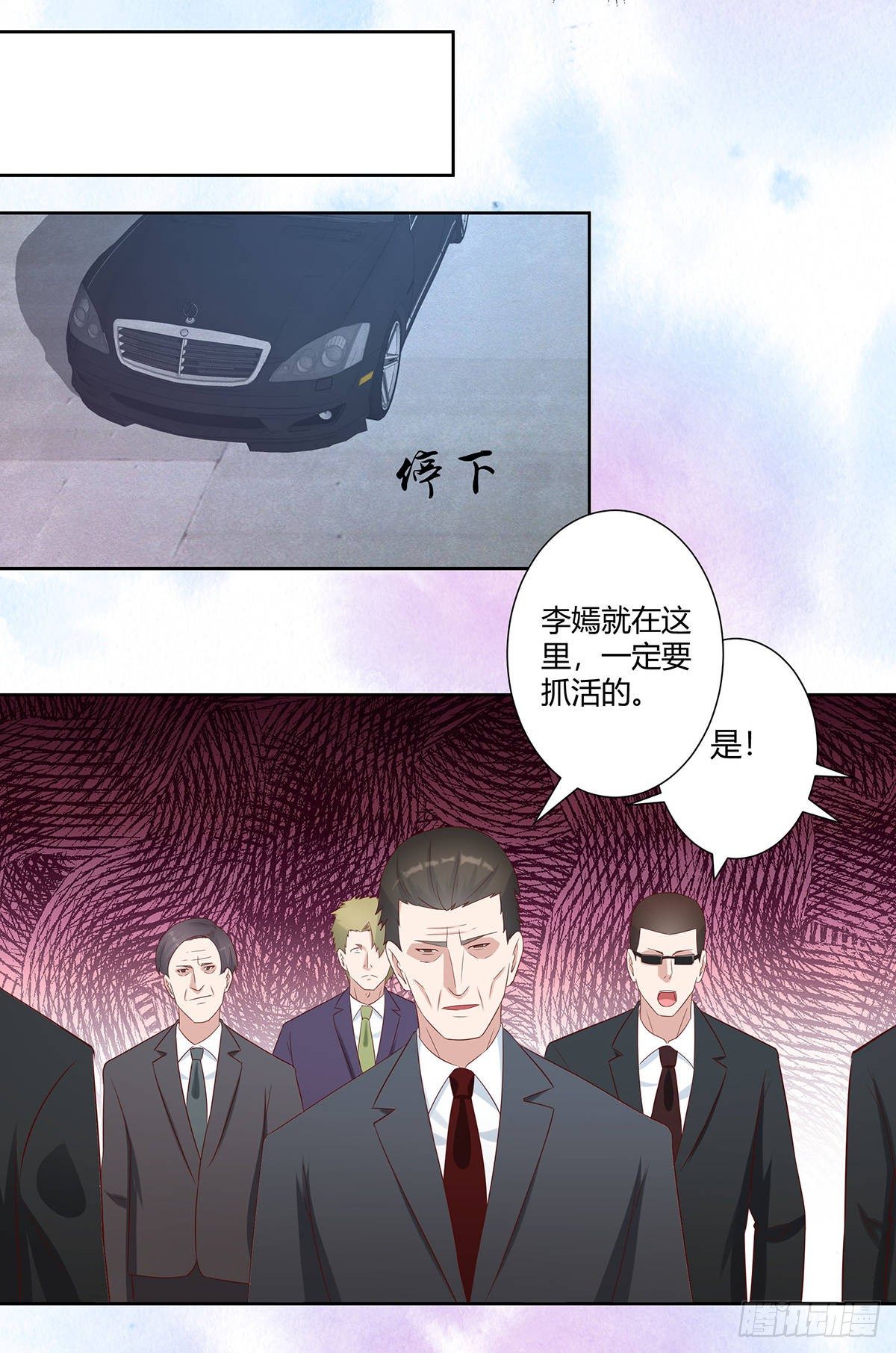 第29话 让我先好好玩玩！2