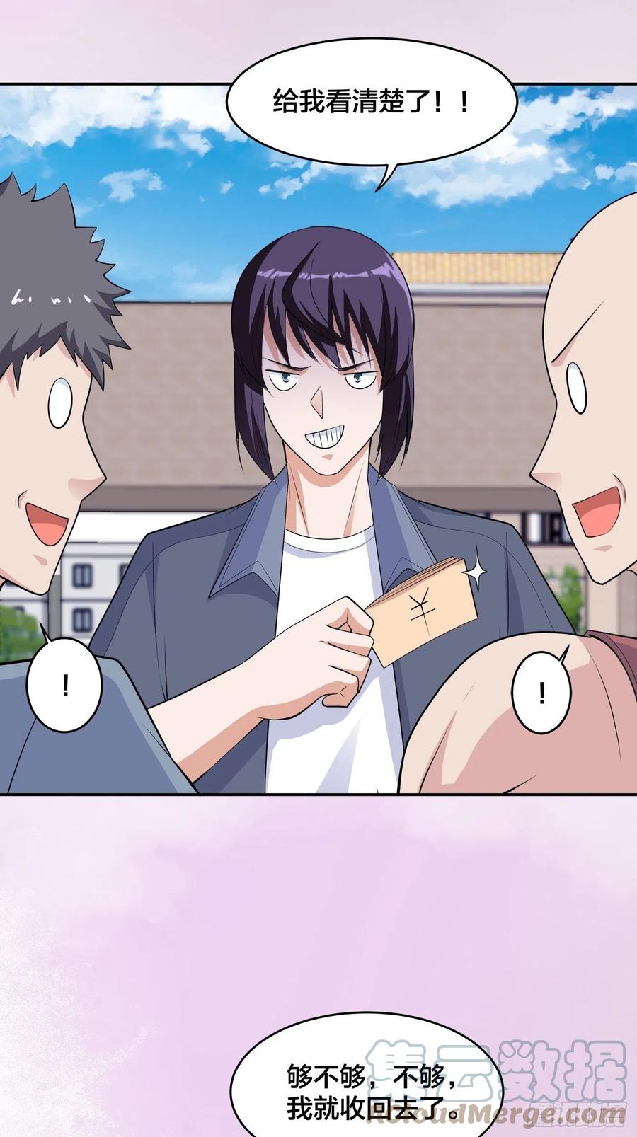 第166话 美女战野兽26