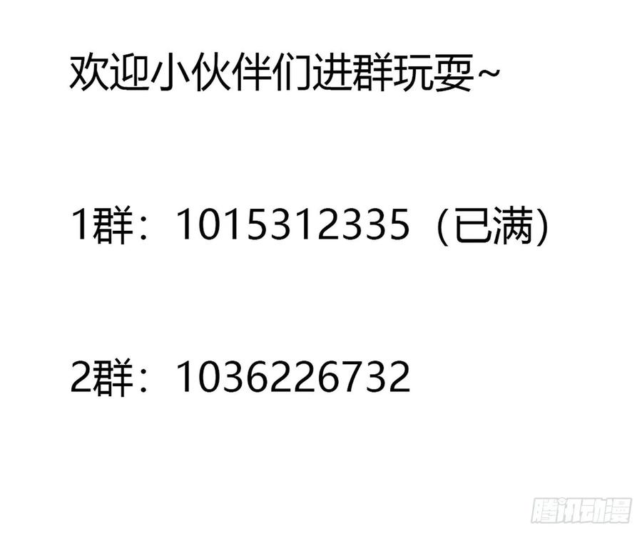 第94话 人肉追飞机！37