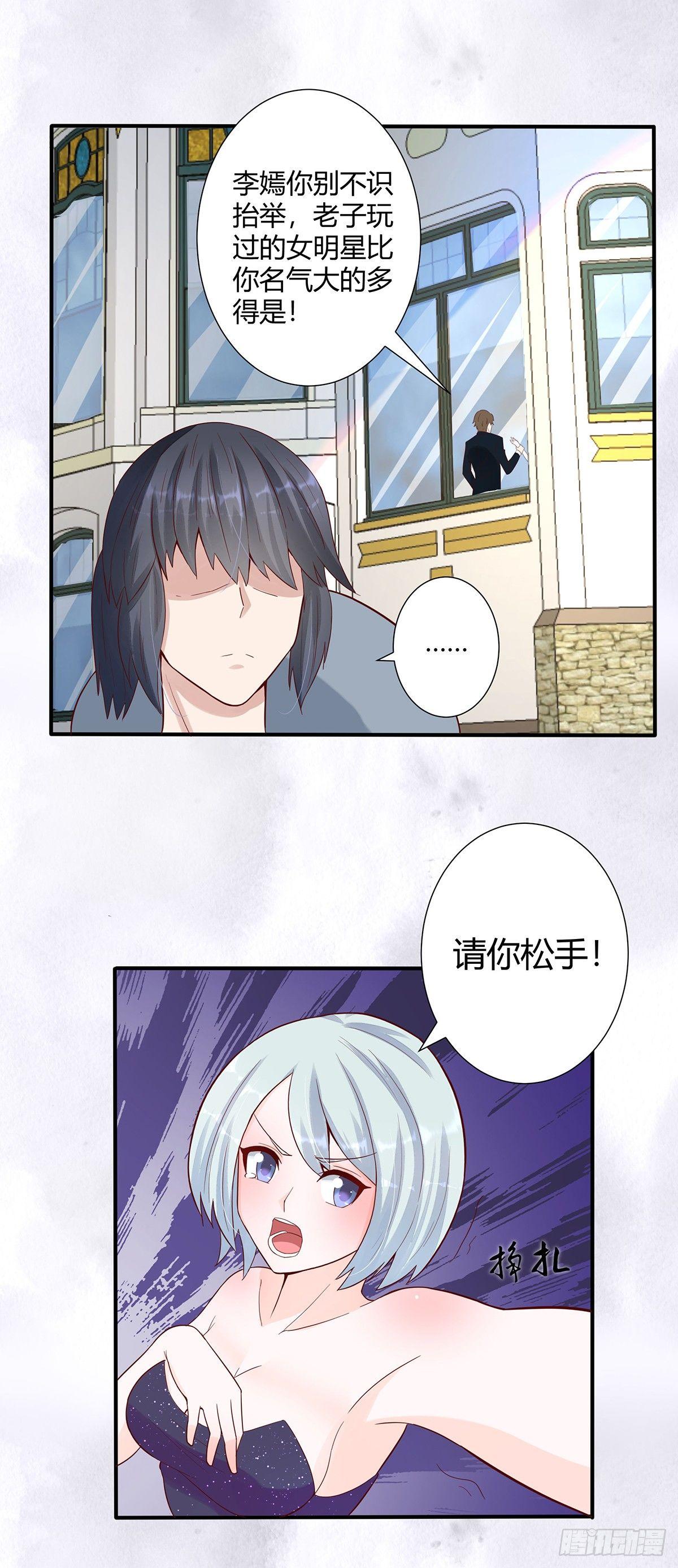 第4话 我的姐姐是大明星！15