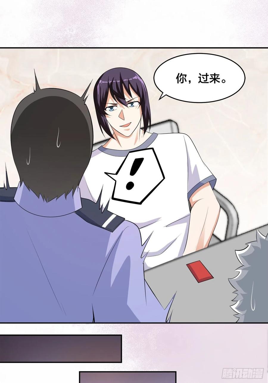 第134话 凡尔赛级理解21