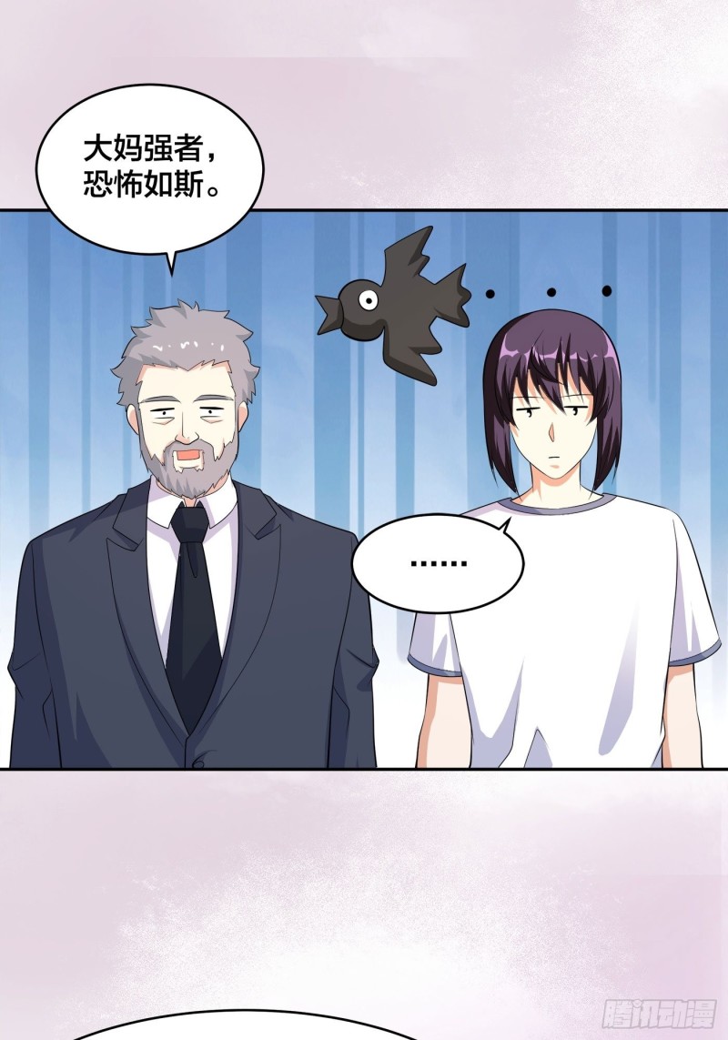 第122话 小拳拳打死你！23