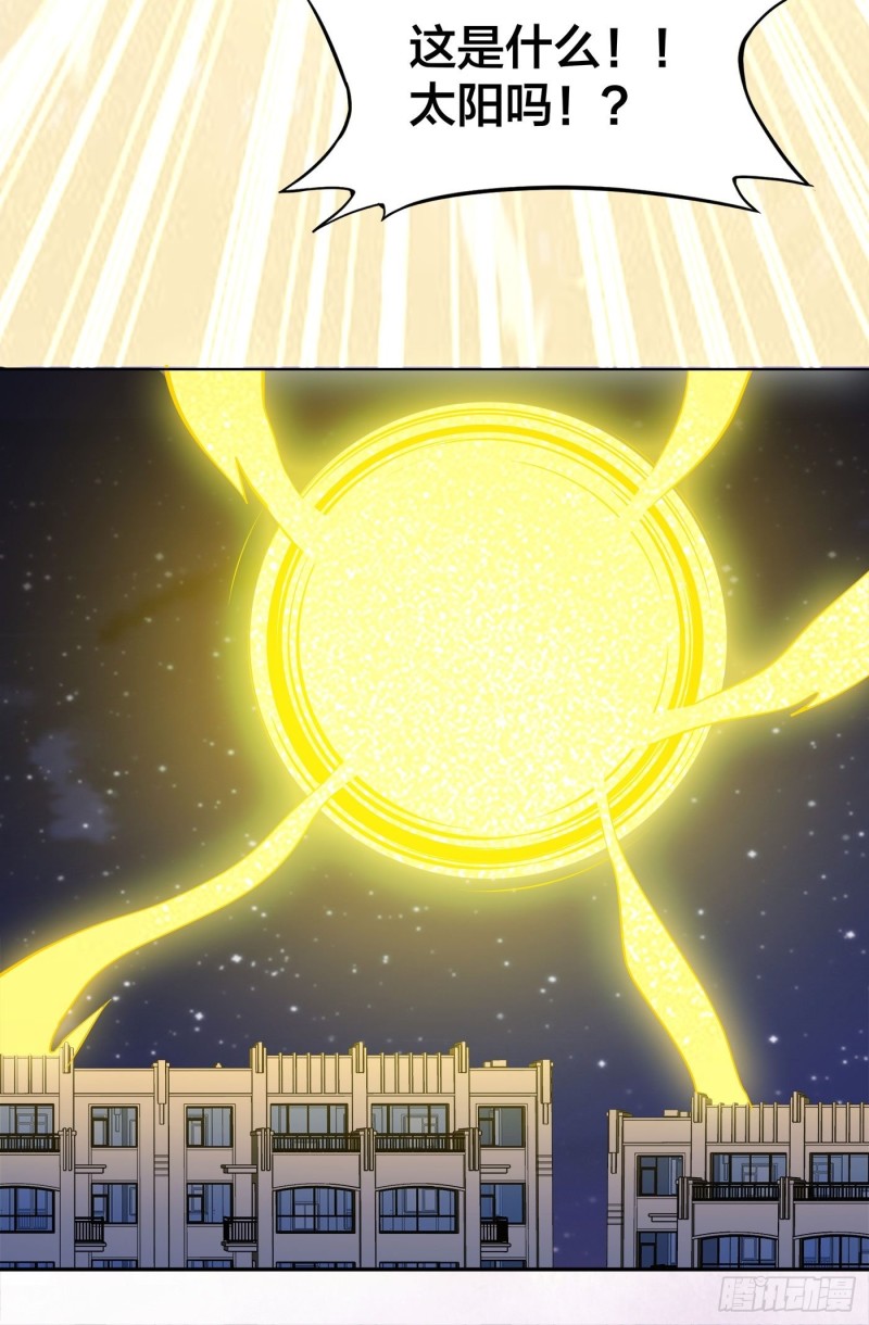 第115话 求饶？晚了！！26
