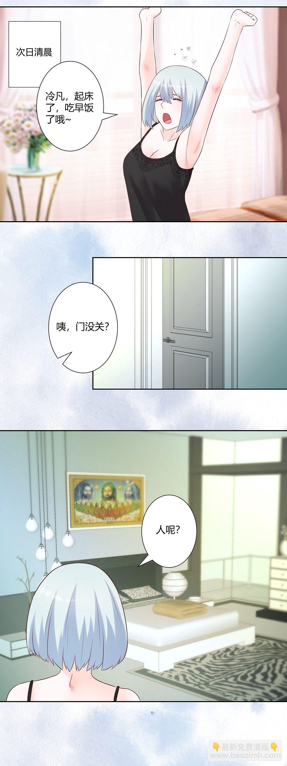第38话 我睡觉才不会打呼噜！11