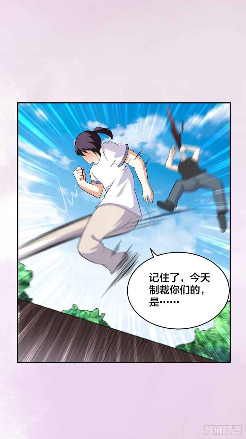 第128话 正义的伙伴！31