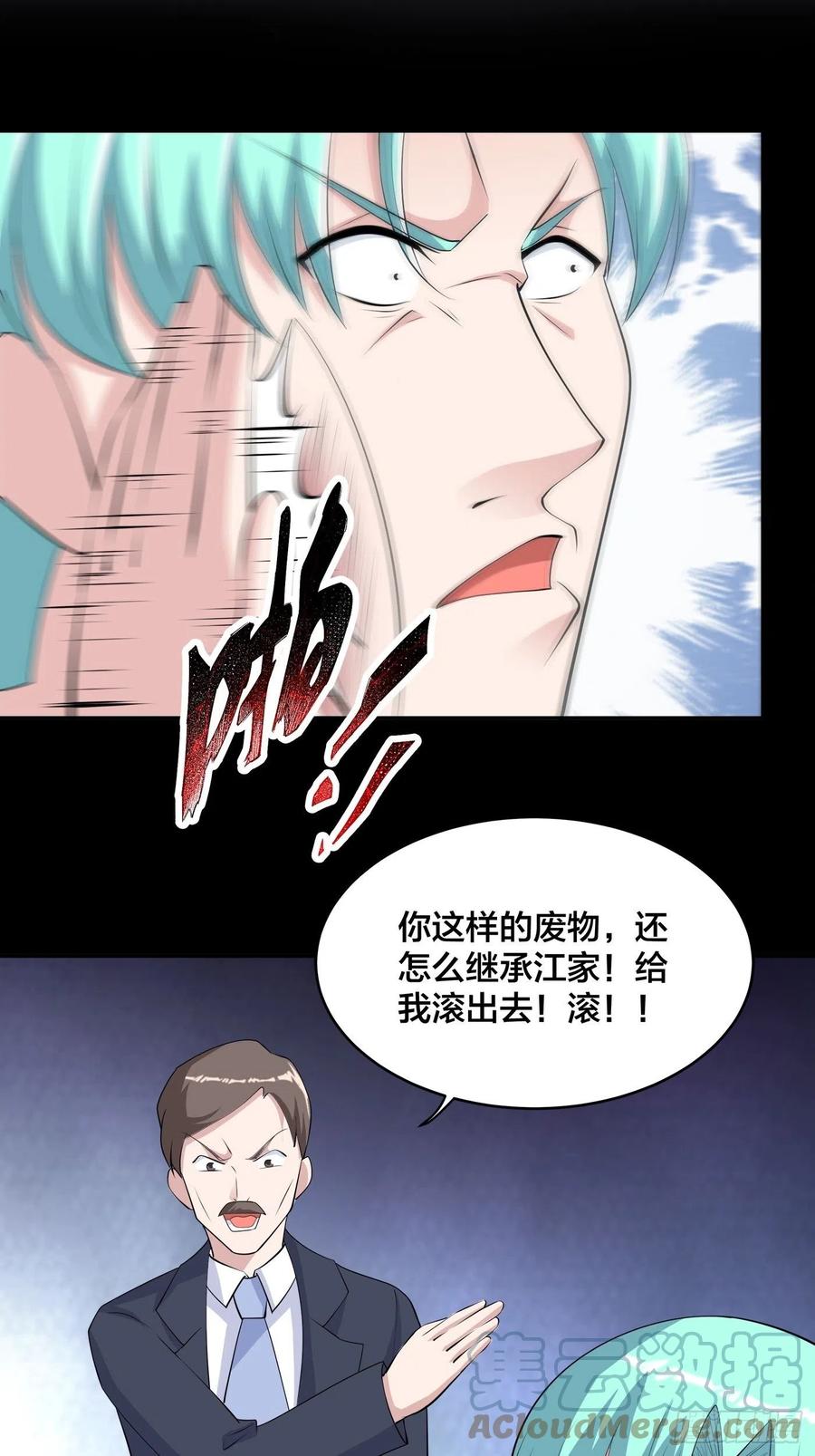 第166话 美女战野兽4