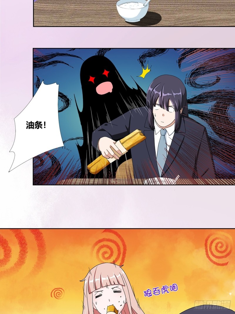 第85话 问题才刚刚开始10