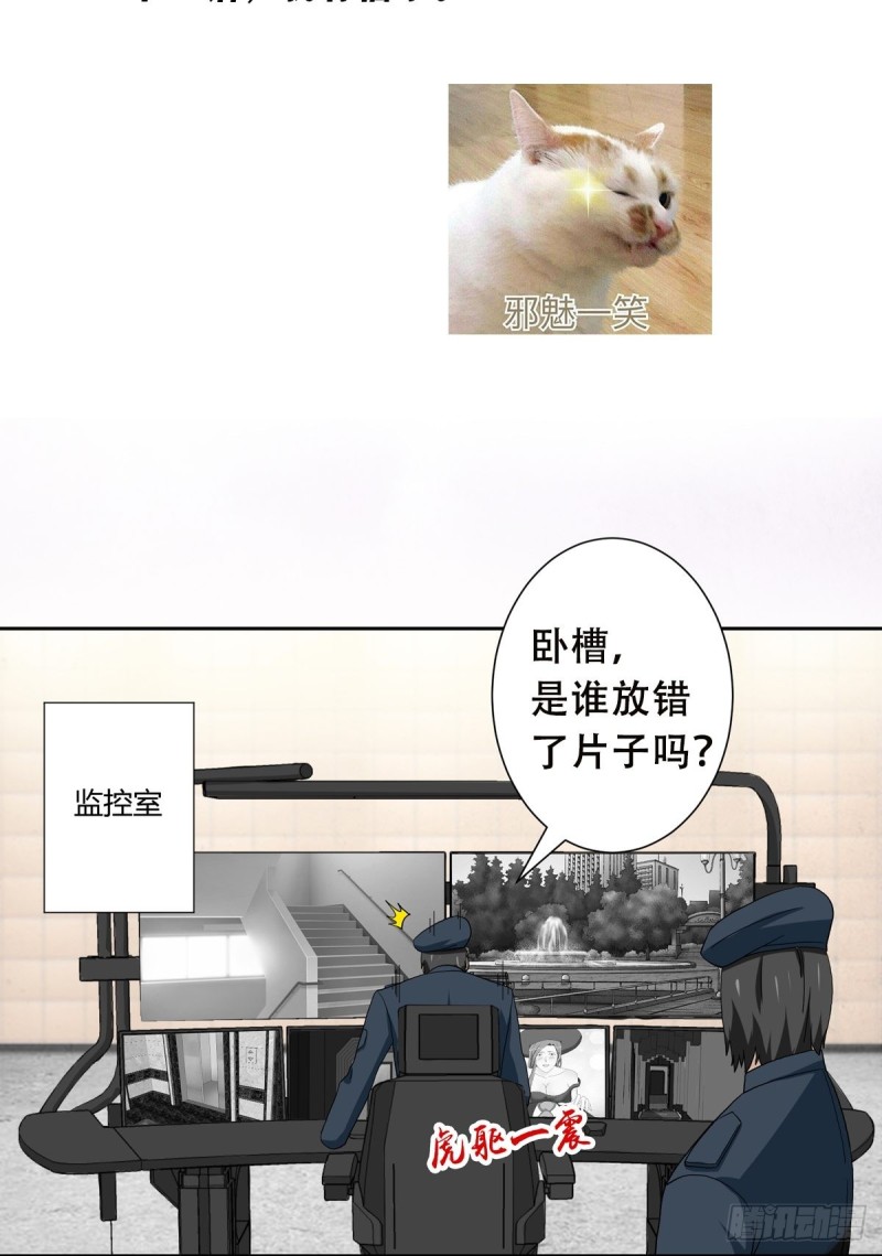 第61话 就在这儿吃掉我~21