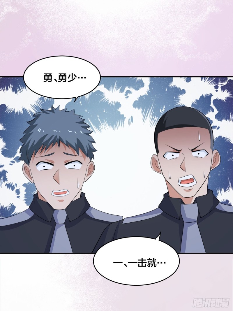 第136话 雷电系异能天才23