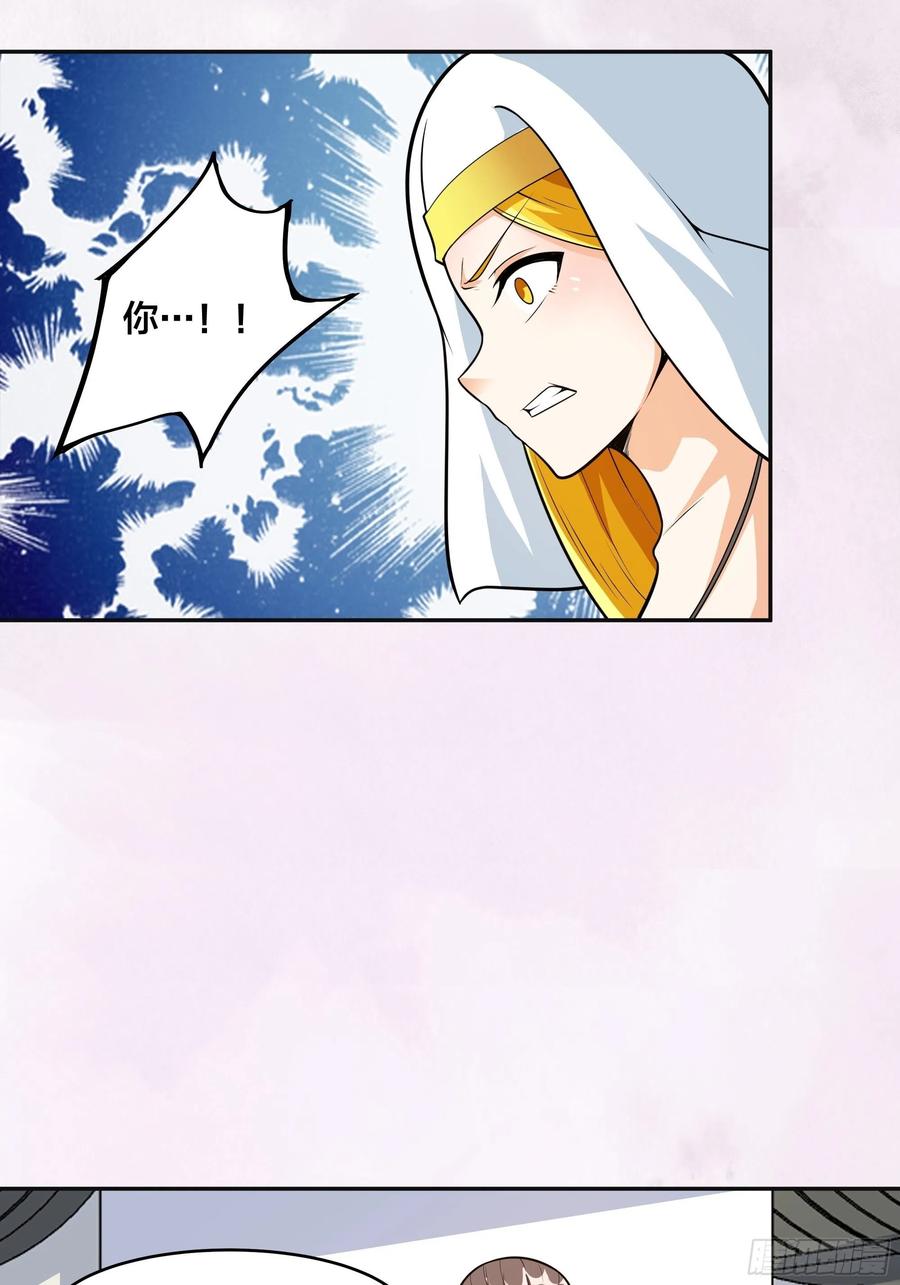 第95话 华夏机长的气节！13