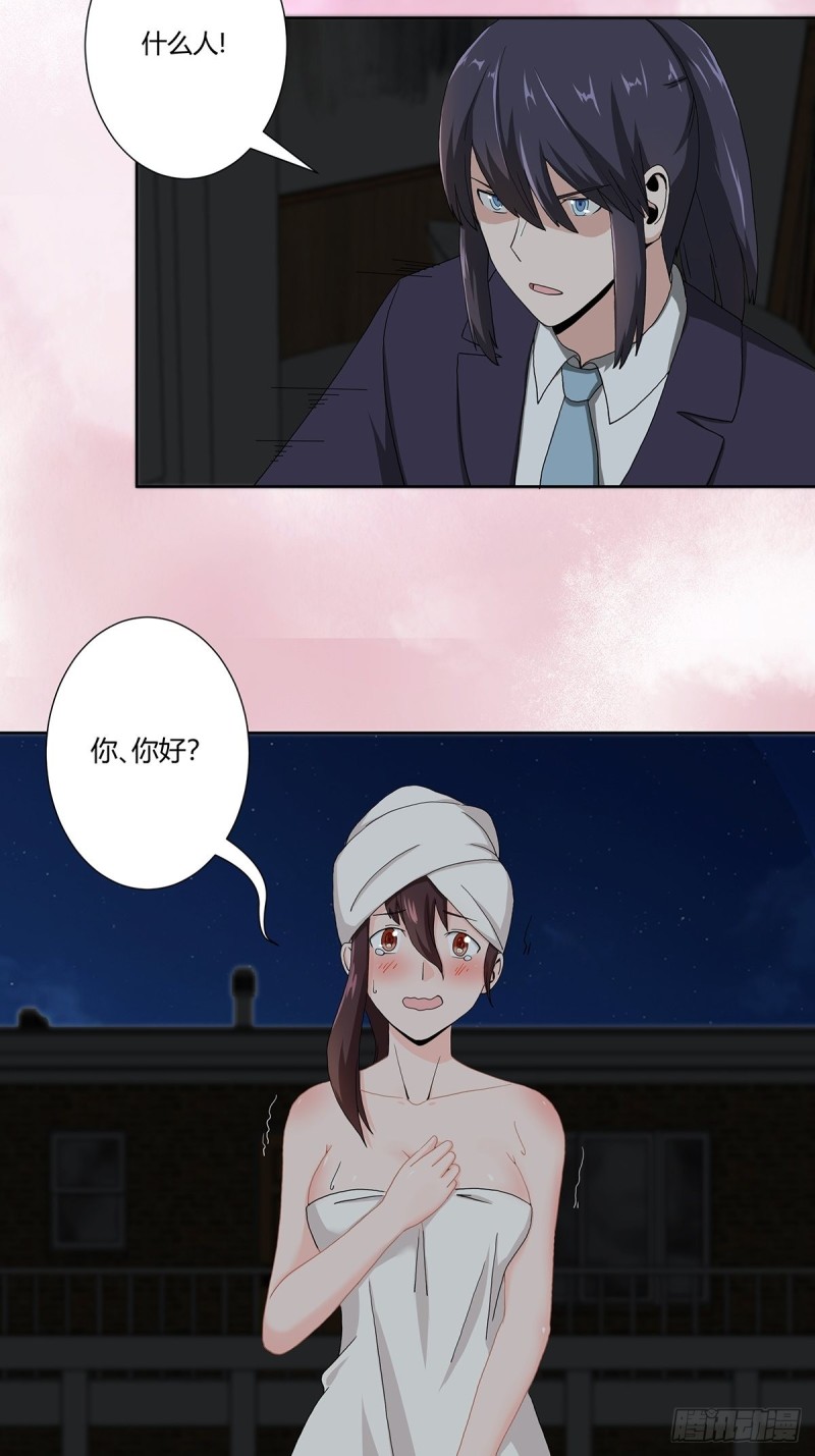 第72话 浴巾少女娇媚诱惑？10