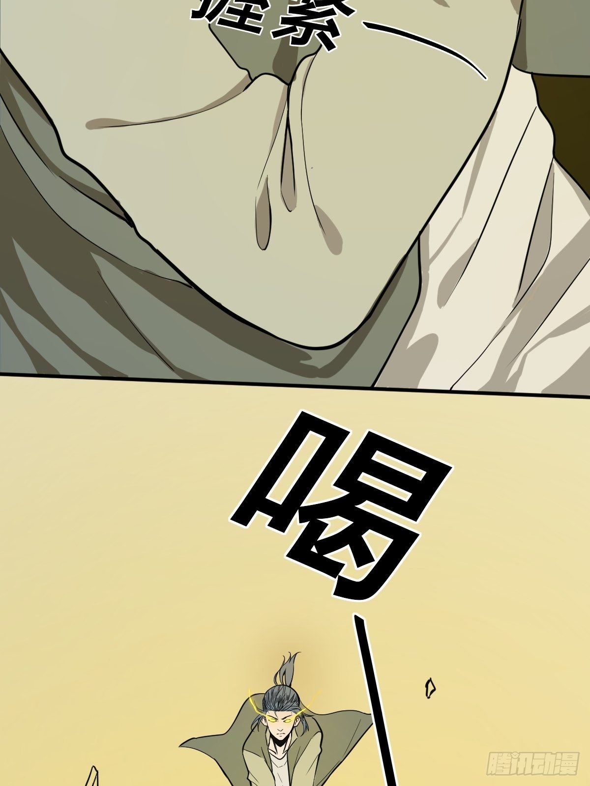 第179话 一剑神威35