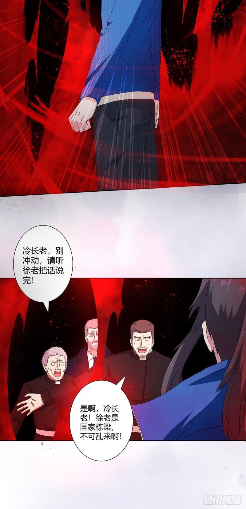 第54话 什么？来泡我？！6