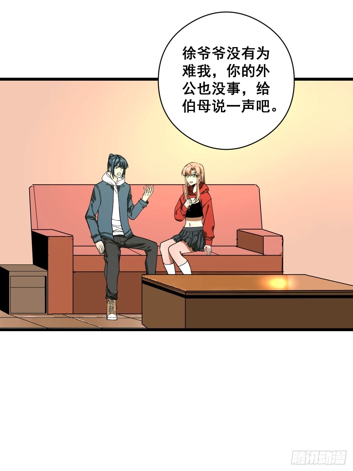 第188话 华夏的潜龙31