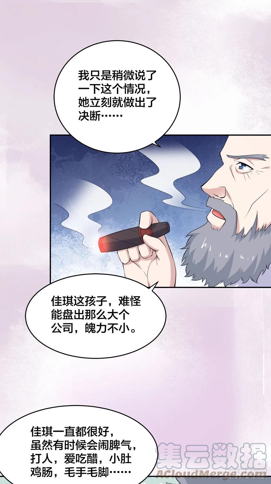 第149话 城市里的妖魔鬼怪20