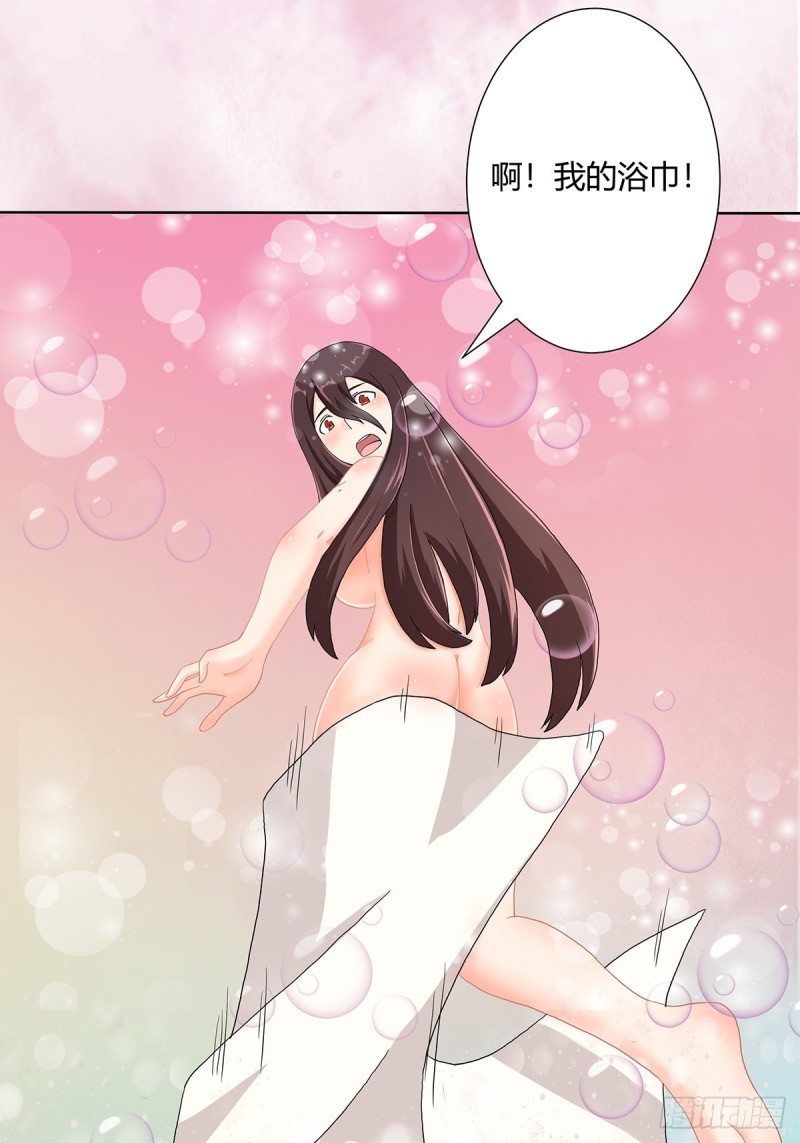 第72话 浴巾少女娇媚诱惑？18