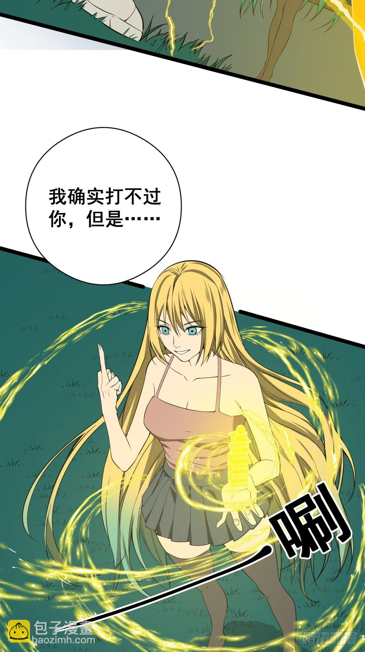 第182话 心底最珍视的东西35