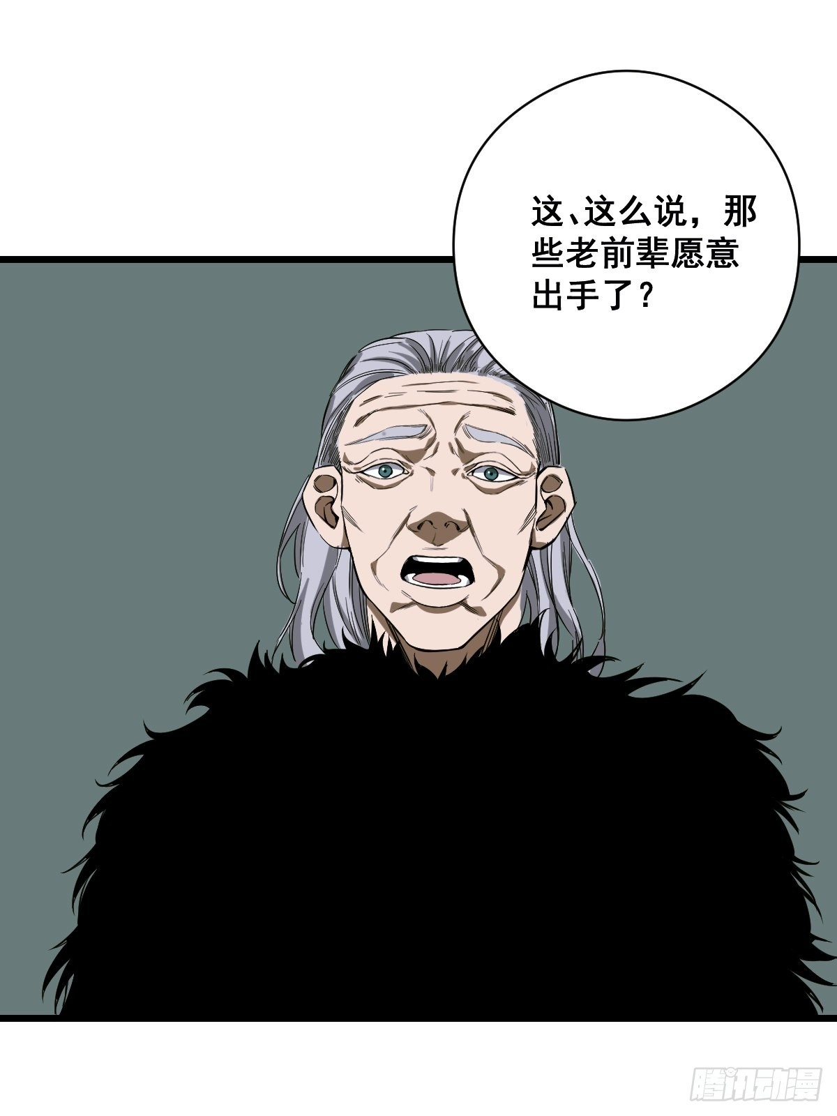 第188话 华夏的潜龙2