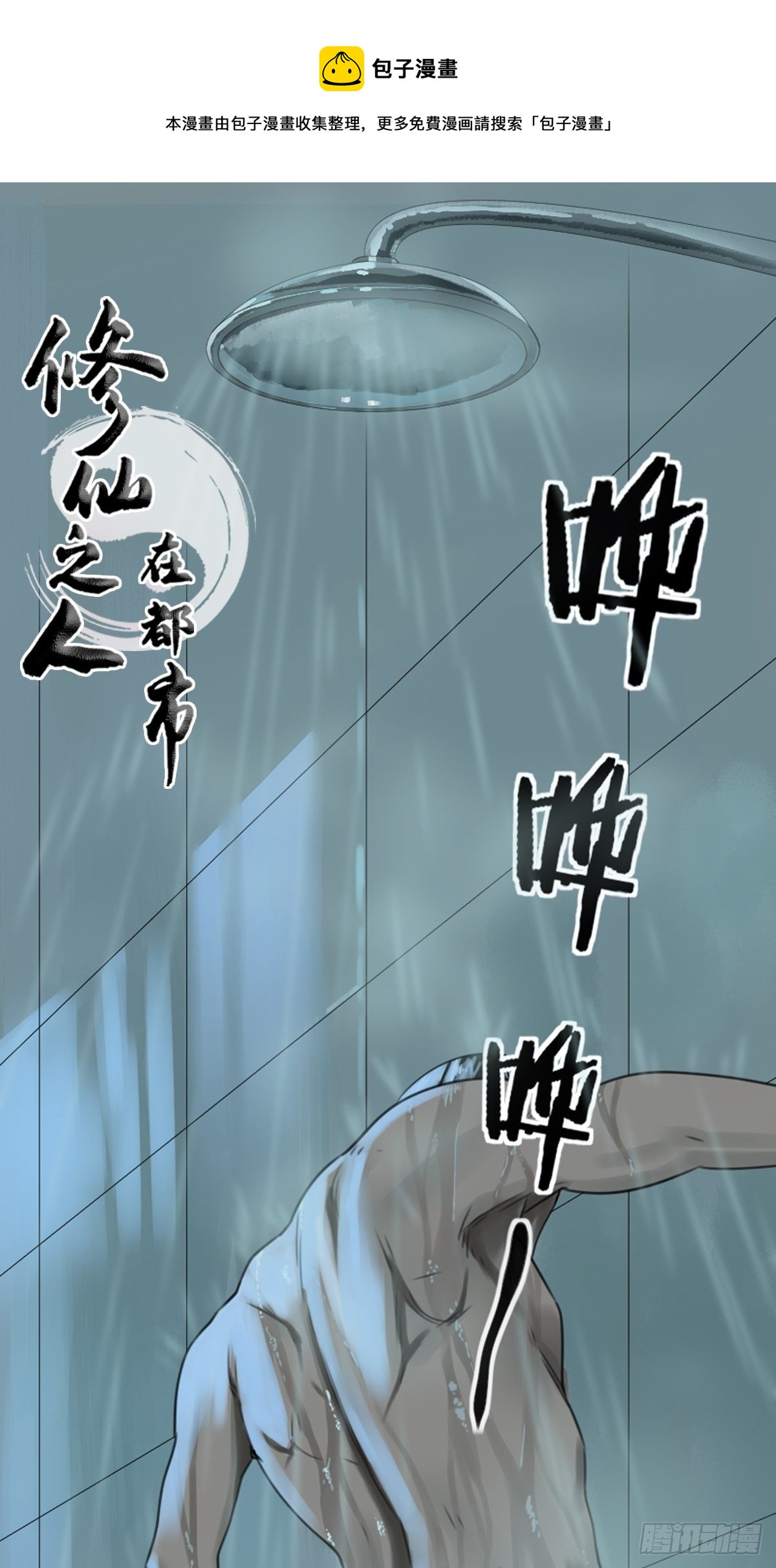 神奇的公告0
