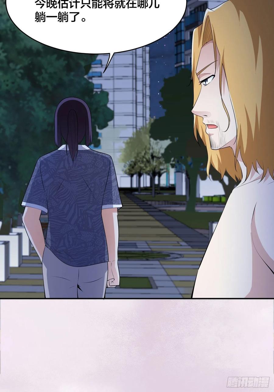 第164话 师父的道理13