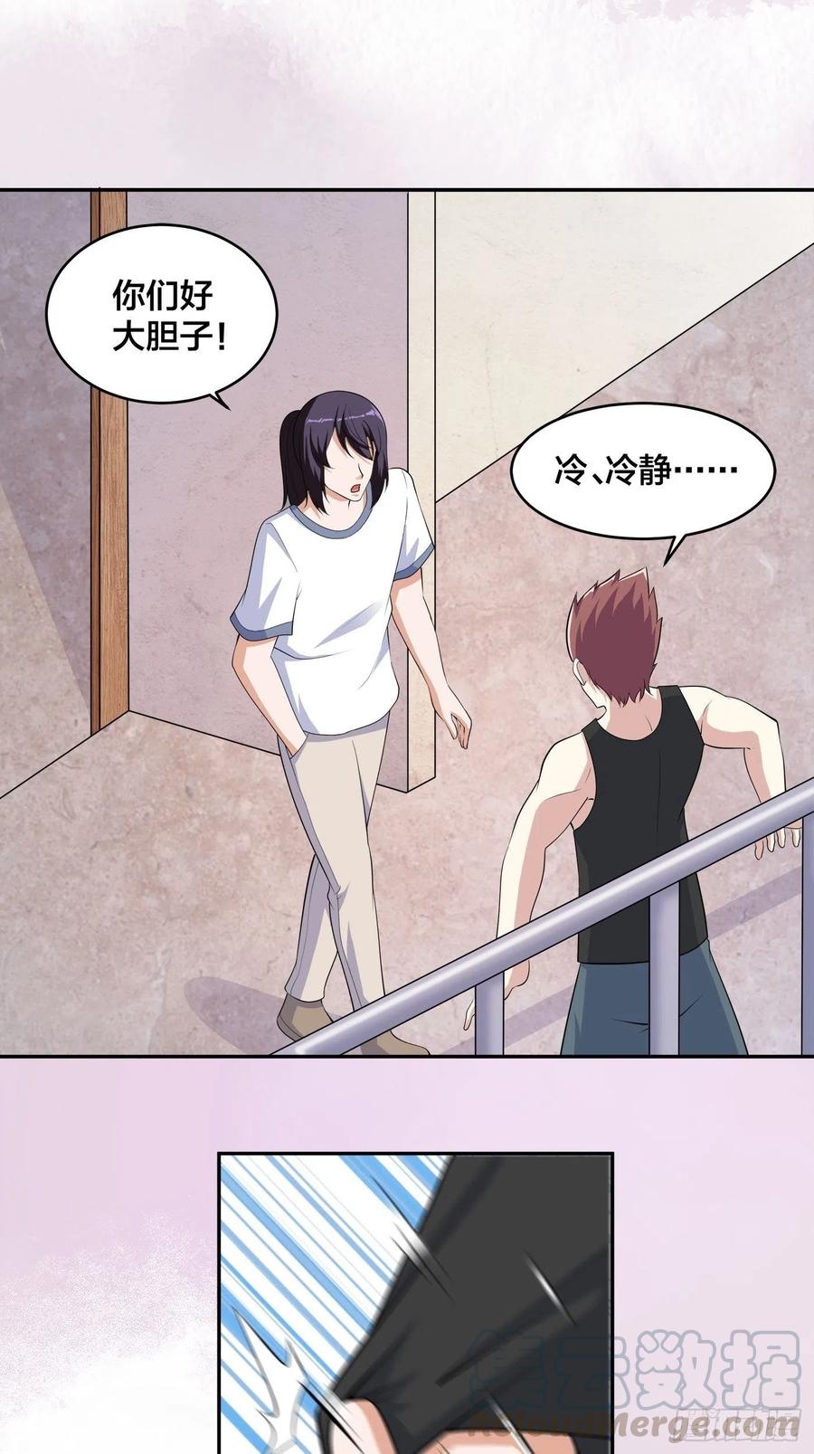 第130话 老大装杯，小弟挨打16