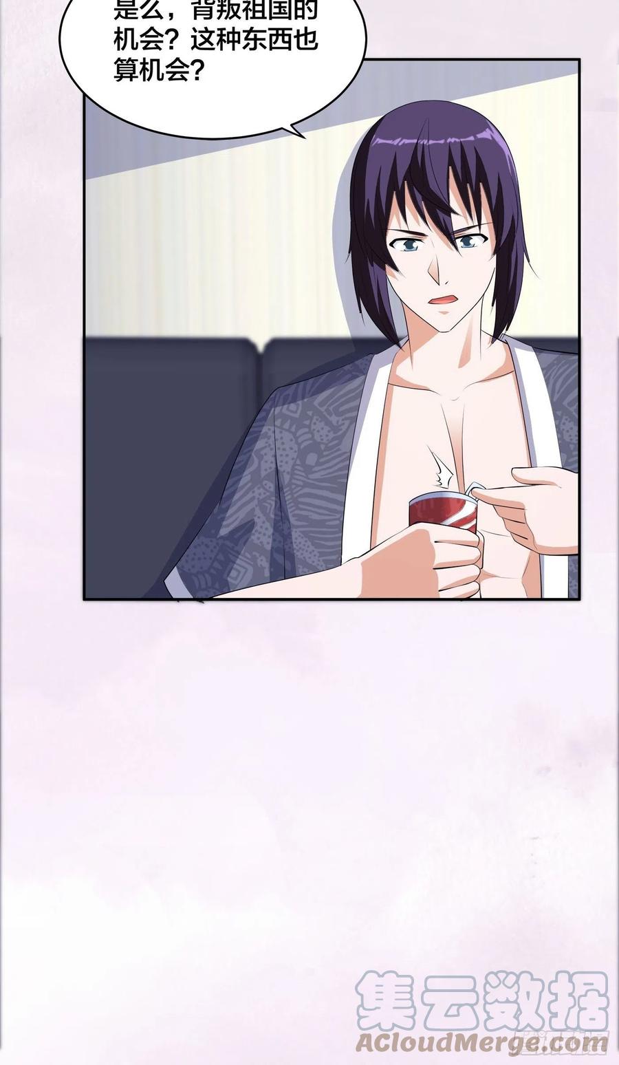 第158话 妖艳的圣女24
