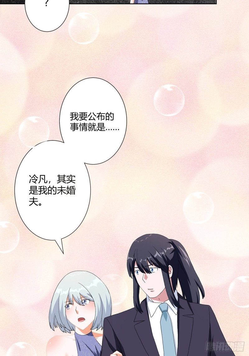 第59话 李嫣的决定！17