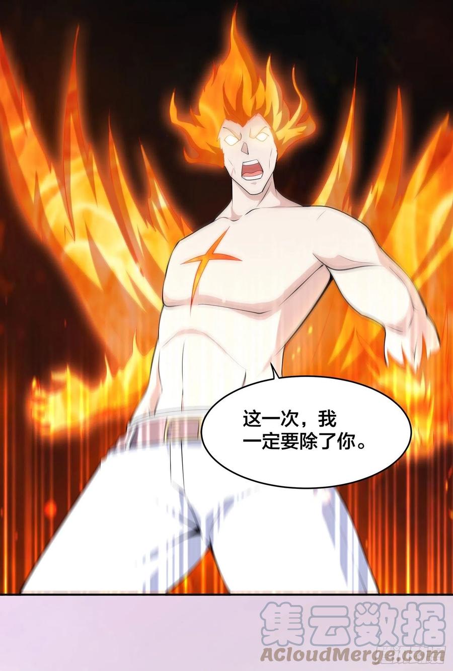 第164话 师父的道理24