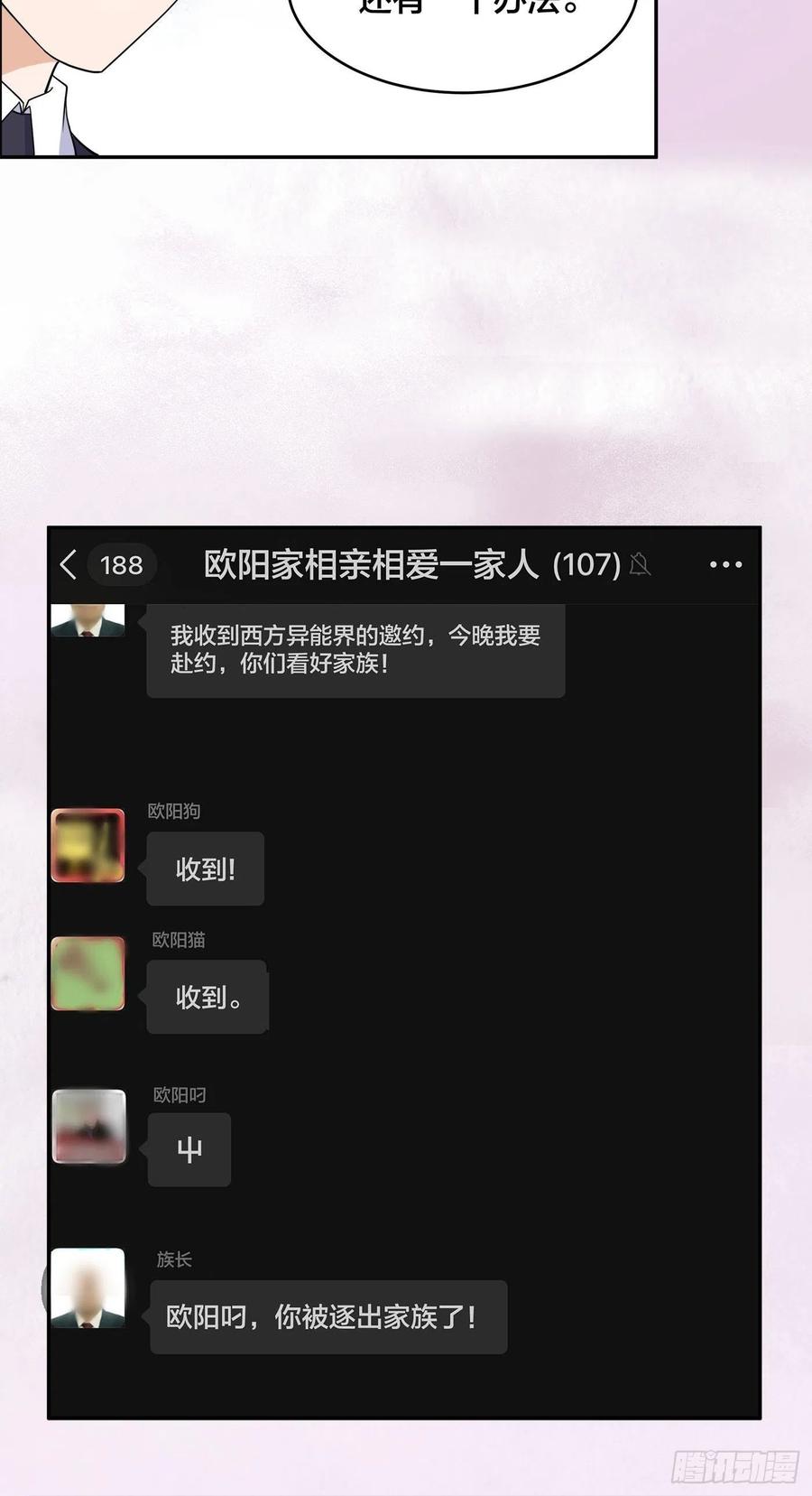 第145话 物极必反21