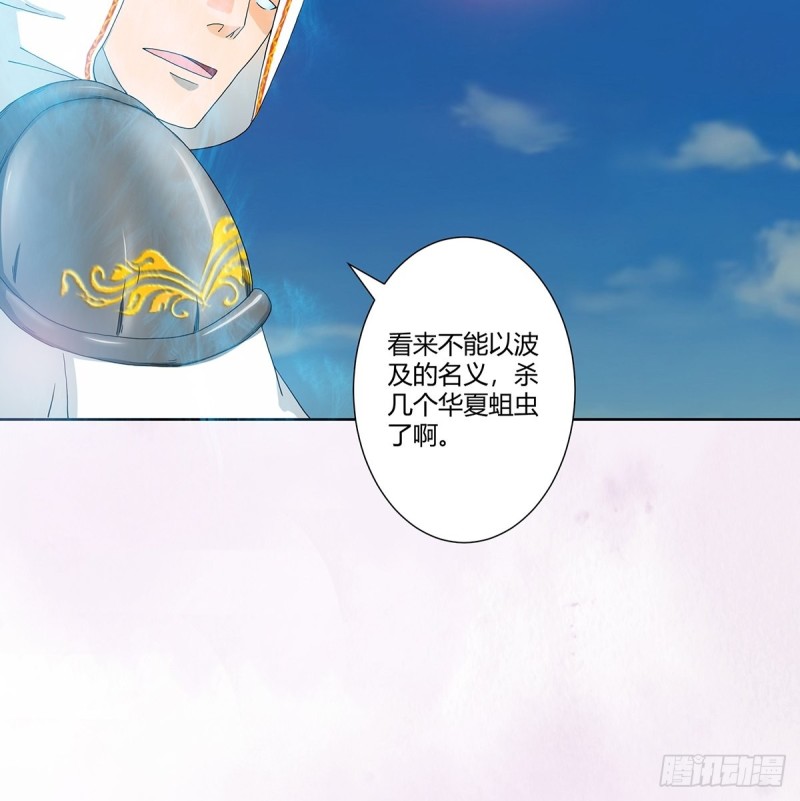 第76话 你应当自己去讲23