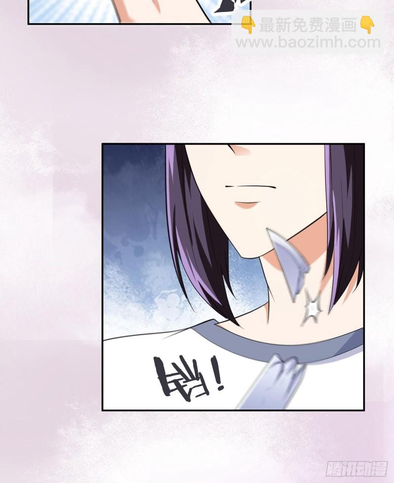第125话 让她跳个脱衣舞？！28