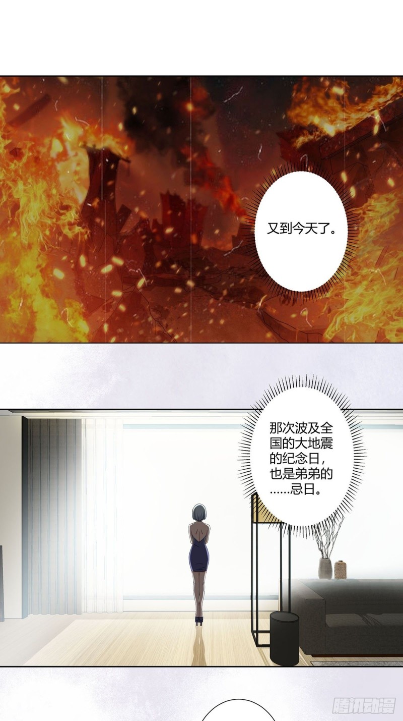 第57话 请给我在这里签名吧~1