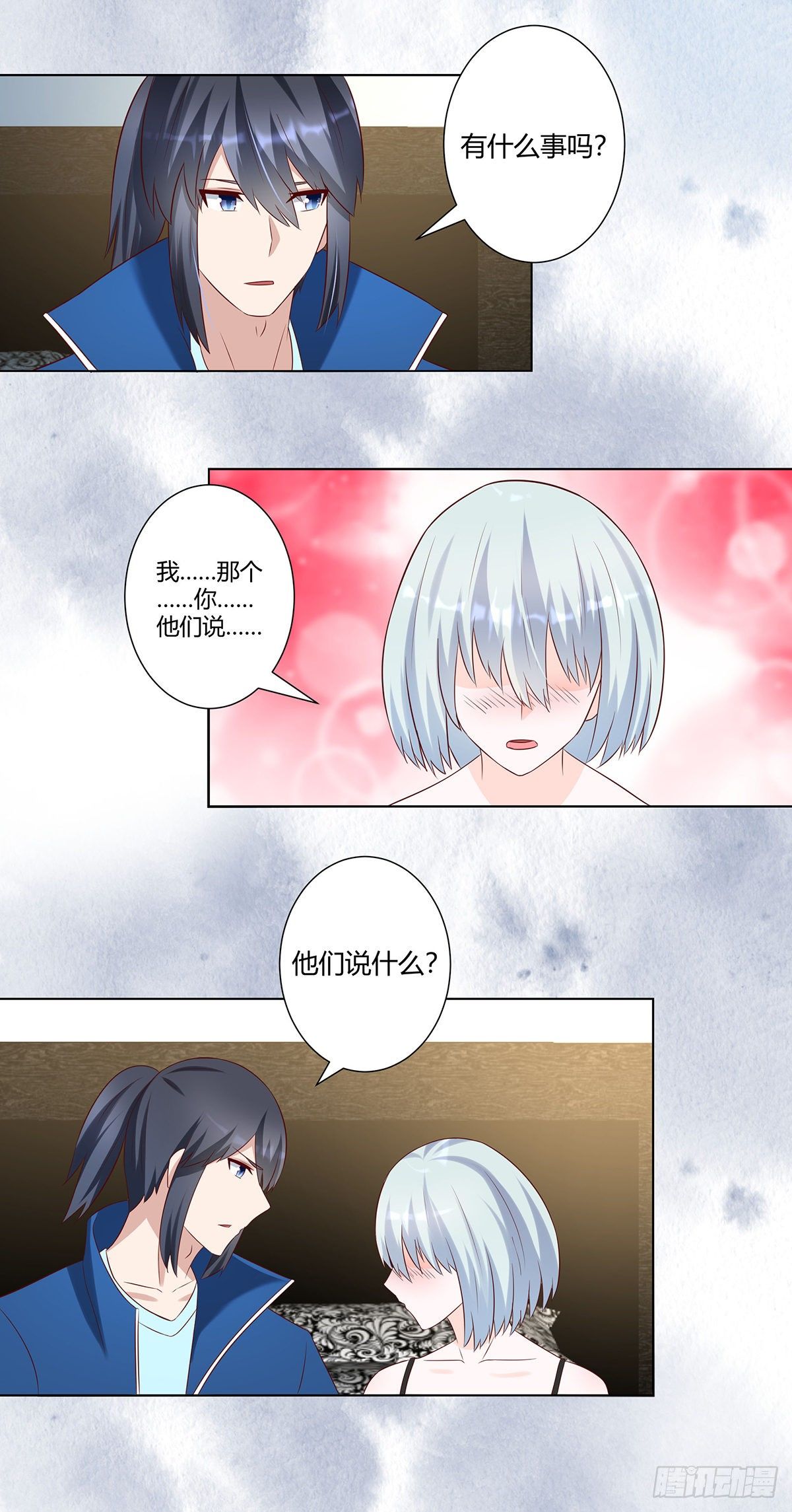 第37话 你喜欢我吗？11