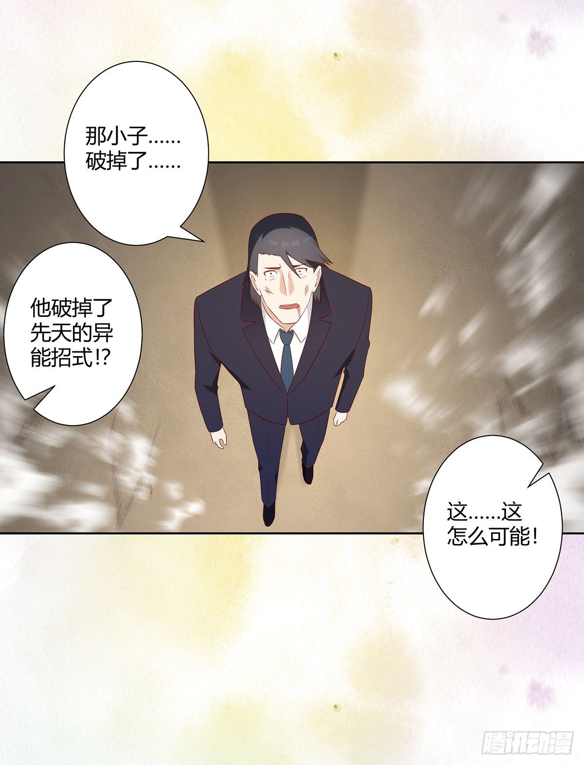 第35话 带来希望的身影！17