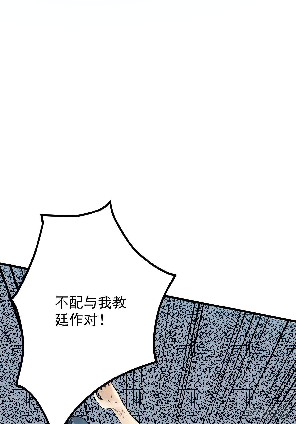 第178话 恶魔般的战斗4