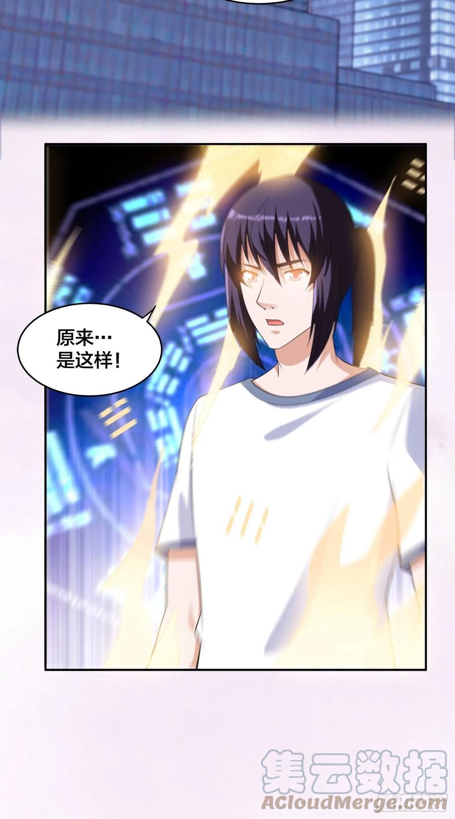 第157话 现场偷弟子！18