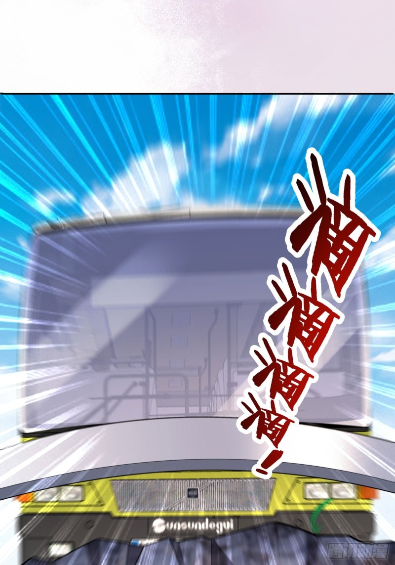 第127话 自作自受！7