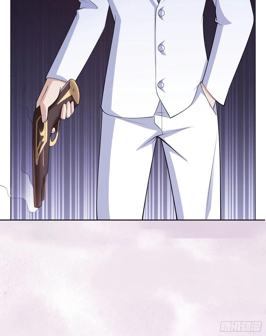 第162话 教廷神枪？13