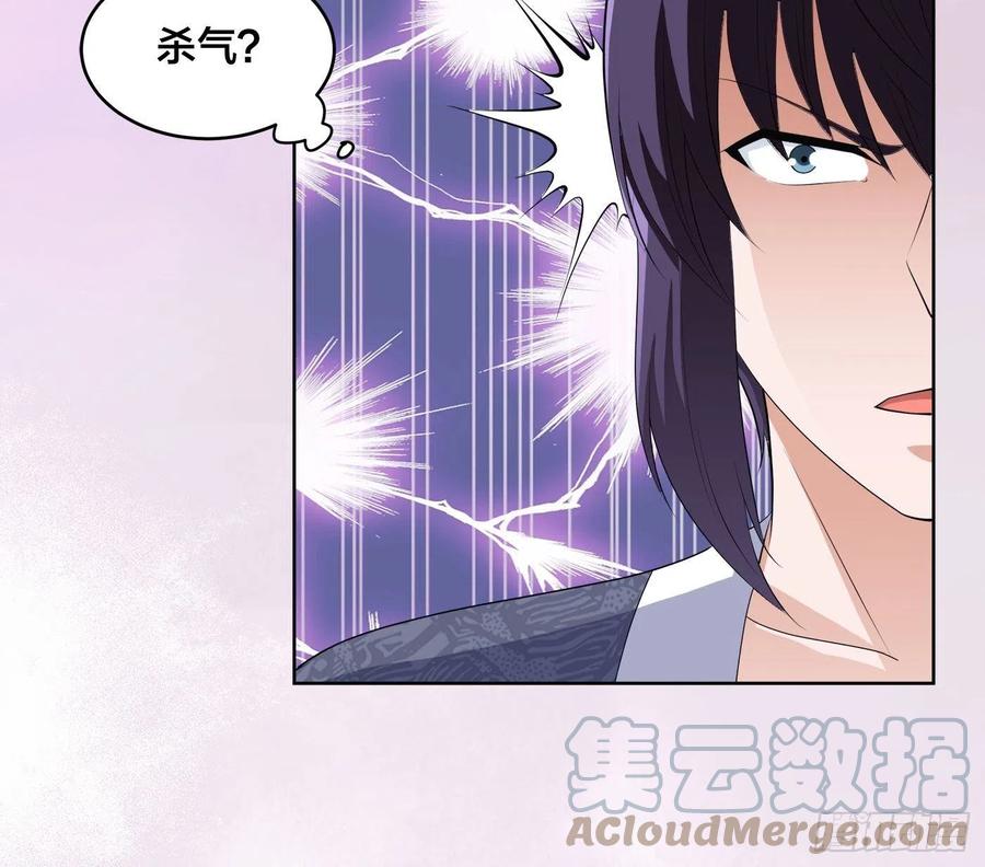 第162话 教廷神枪？10