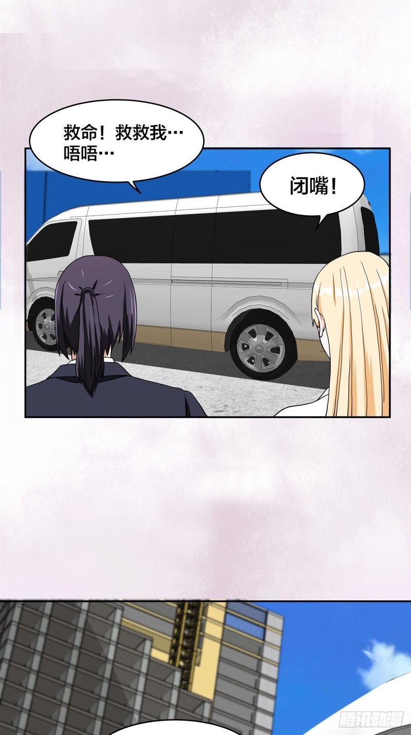 第89话 螺旋反手自打脸5
