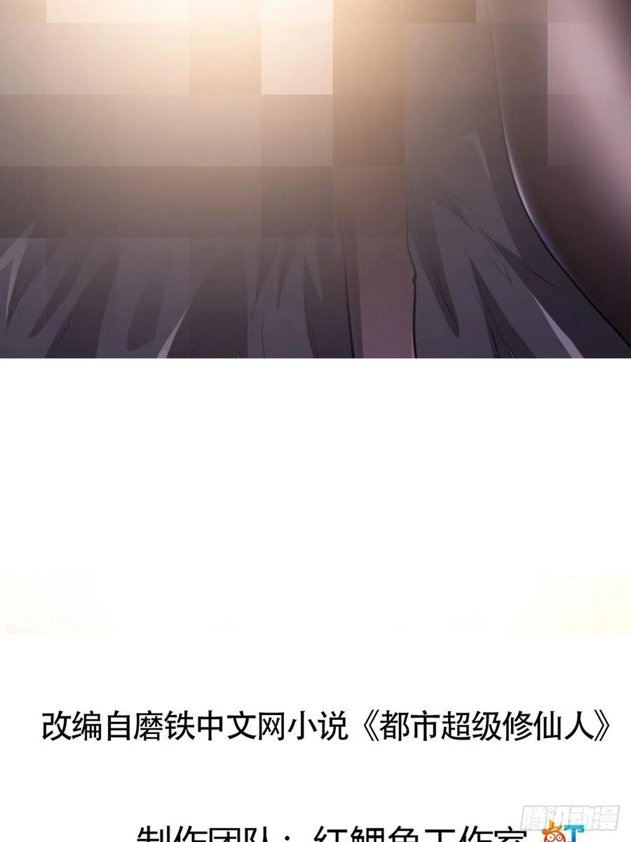 第173话 等穿好袜子就跟你走1