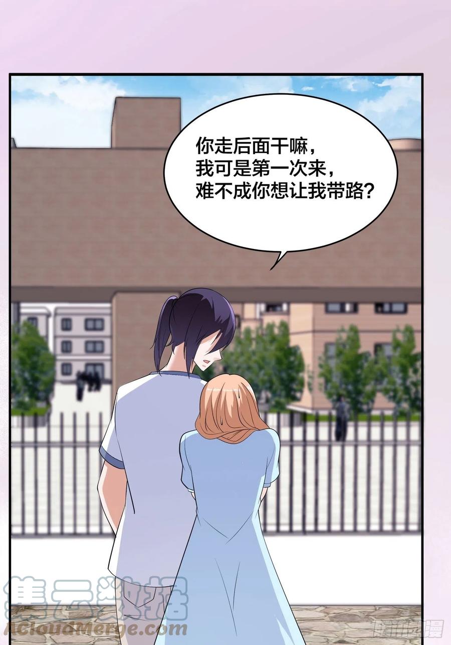第151话 背景深的离谱18