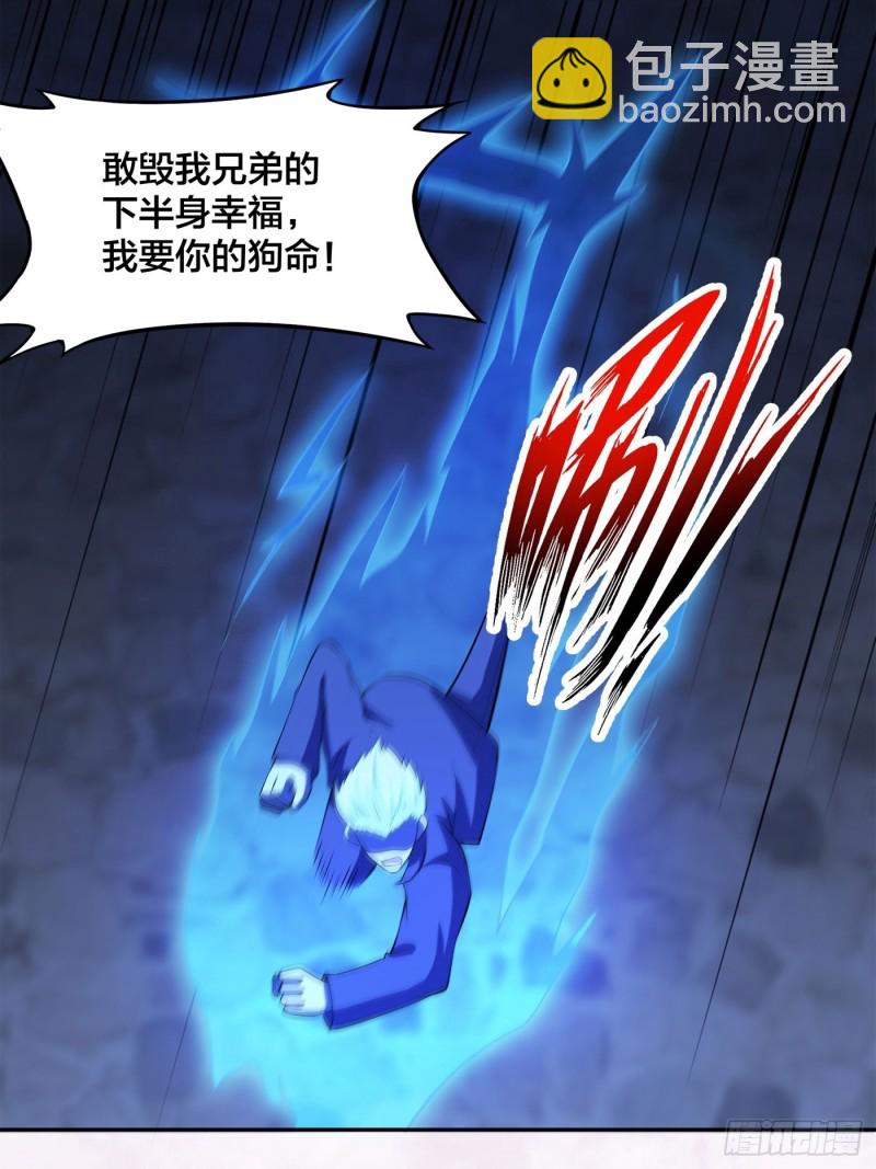 第136话 雷电系异能天才16