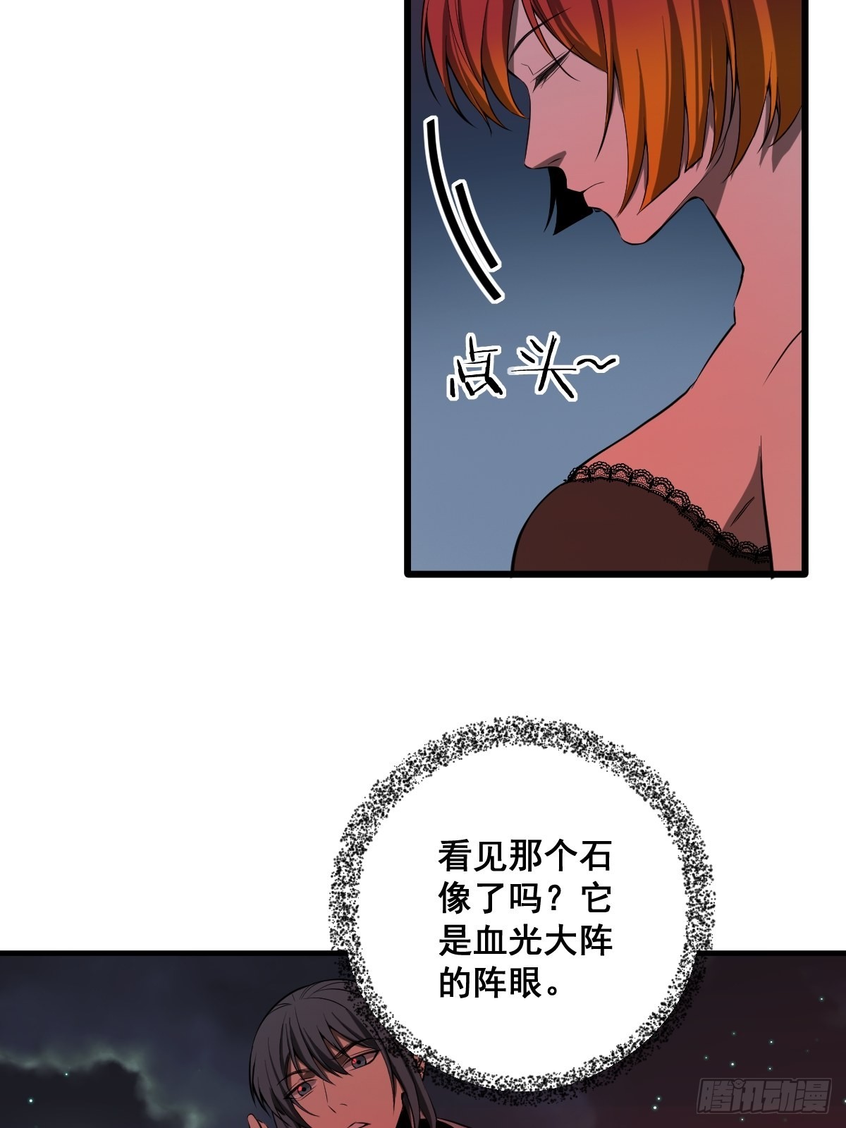 190话 双修就双修呗28