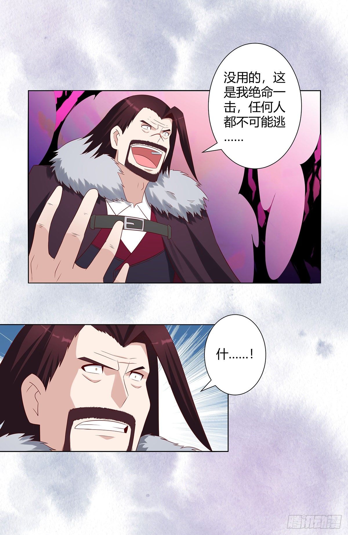 第36话 这就是先天？6