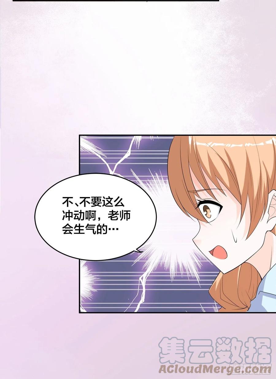 第151话 背景深的离谱24